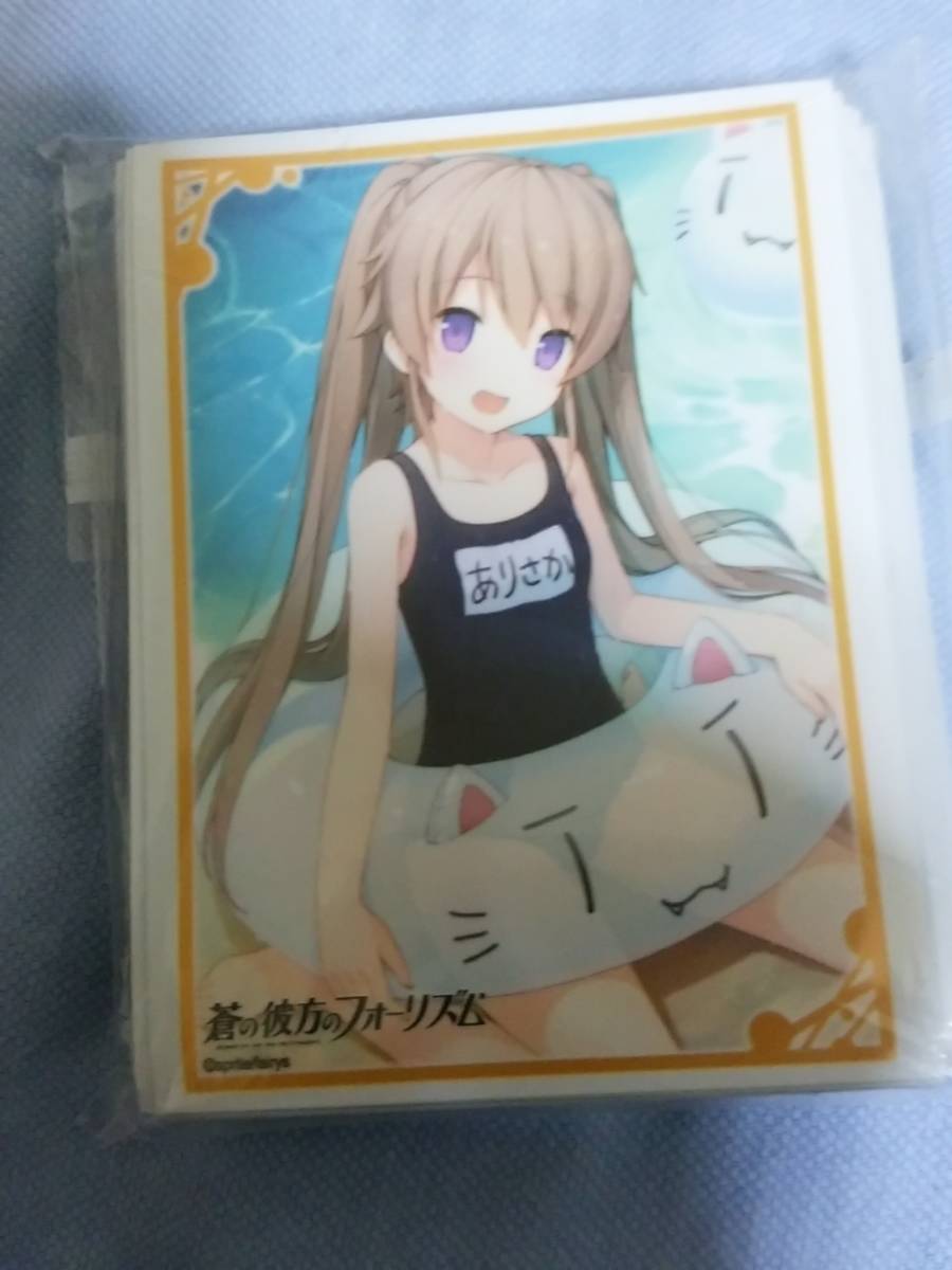 キャラクタースリーブ/蒼の彼方のフォーリズム/有坂真白/60枚/未使用