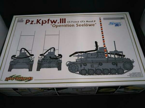 【プラモデル】1/35 独III号潜水戦車F型 イギリス本土上陸仕様?