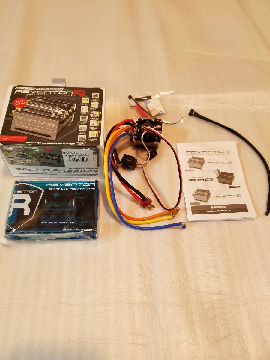 スピードパッション Reventon Passion Speed ブラシレスアンプ eBay