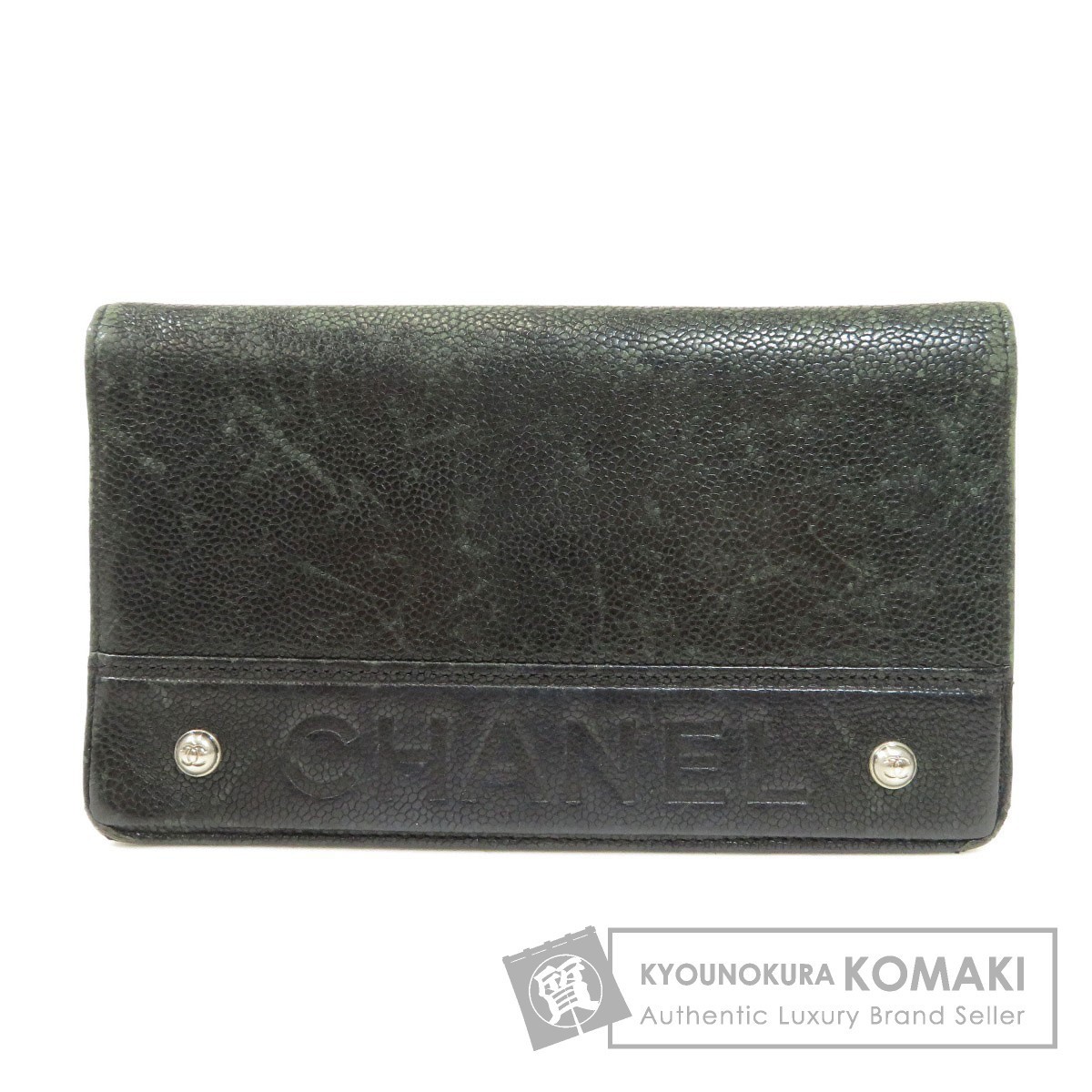 CHANEL】キャビアスキン クラシック 長財布 CHANEL（シャネル） 並行