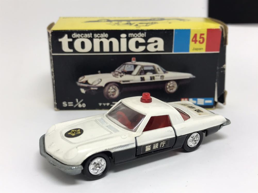 おもちゃ トミカ マツダ コスモパトロールカー 黒箱