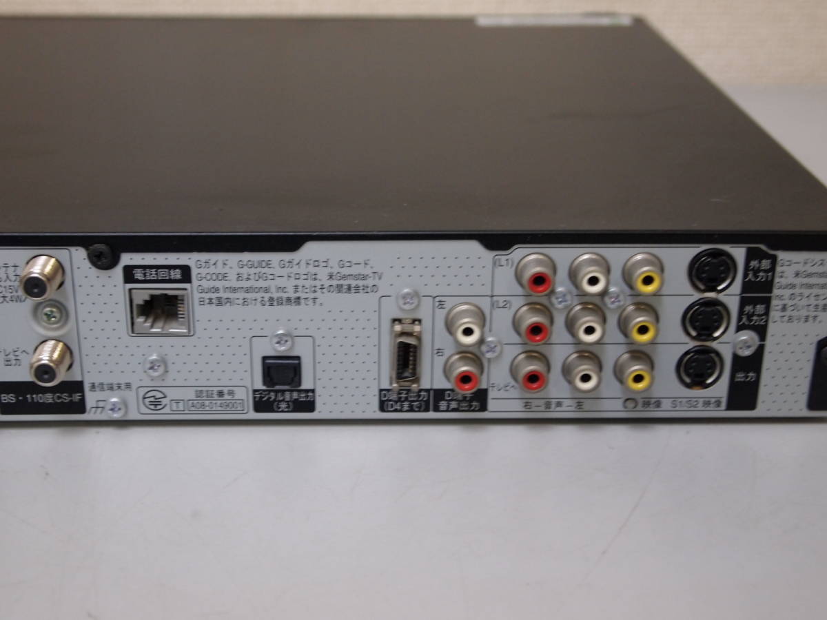パナソニック Panasonic | 中古 Panasonicパナソニック ブルーレイ