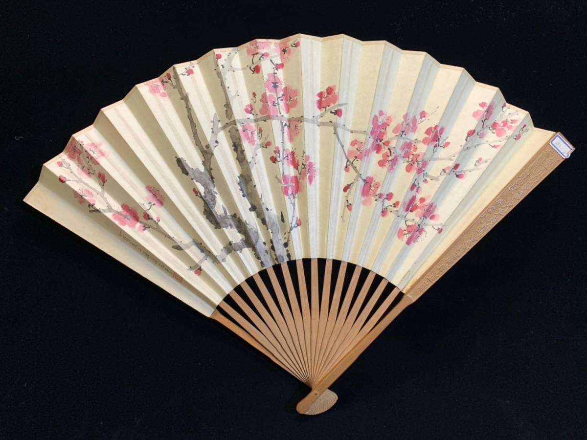 蔵出し 中国 扇子 扇面 古玩 肉筆 落款 大型 骨董 アンティーク 梅図(扇面)|売買されたオークション情報、yahooの商品情報を ...