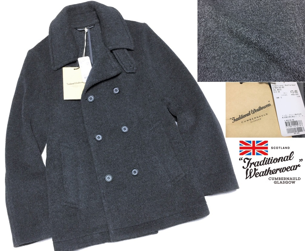 定7万 Traditional Weatherwear トラディショナルウェザーウェア マッキントッシュ ダブルブレスト ウール Pコート ...