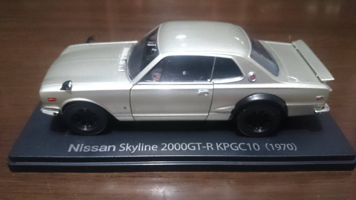 アシェット 1⁄24 国産名車コレクション 日産 スカイライン GT-R : 国産 