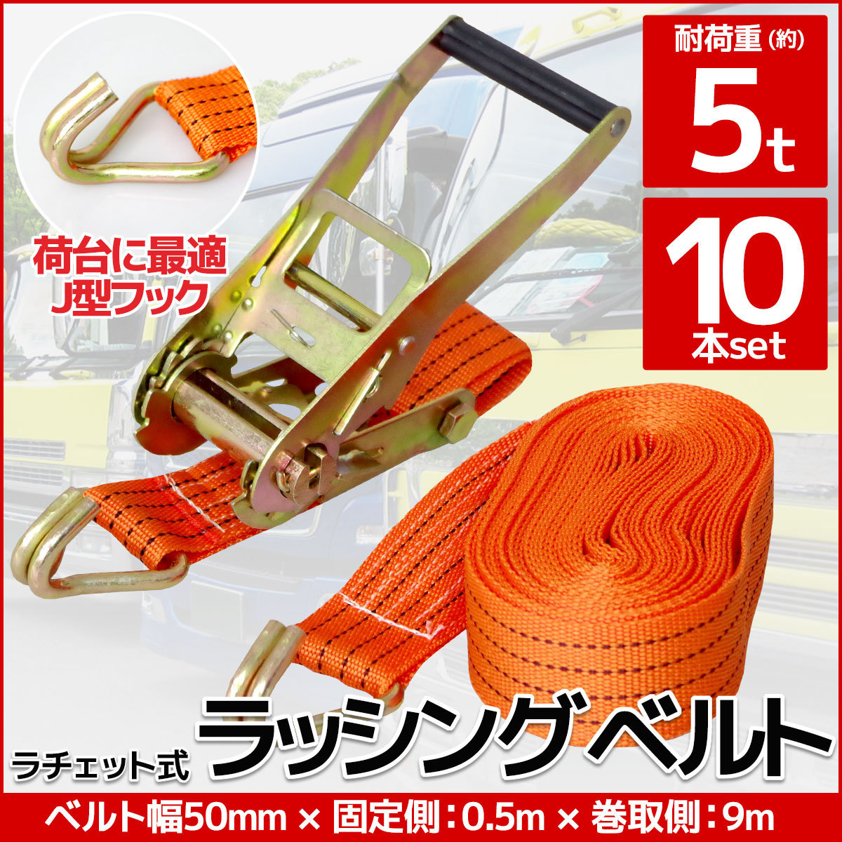 椎名急送 - Yahoo!オークション デコトラ 公式通販 由加丸船団 