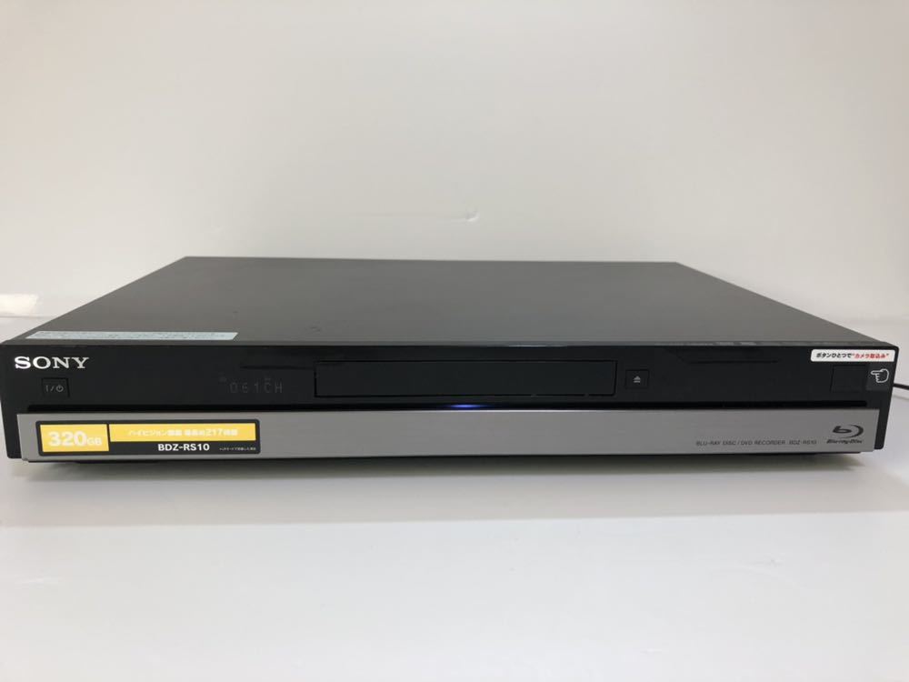 完全動作品☆SONY BDZ-RS10 ブルーレイレコーダー リモコン付き 【公式