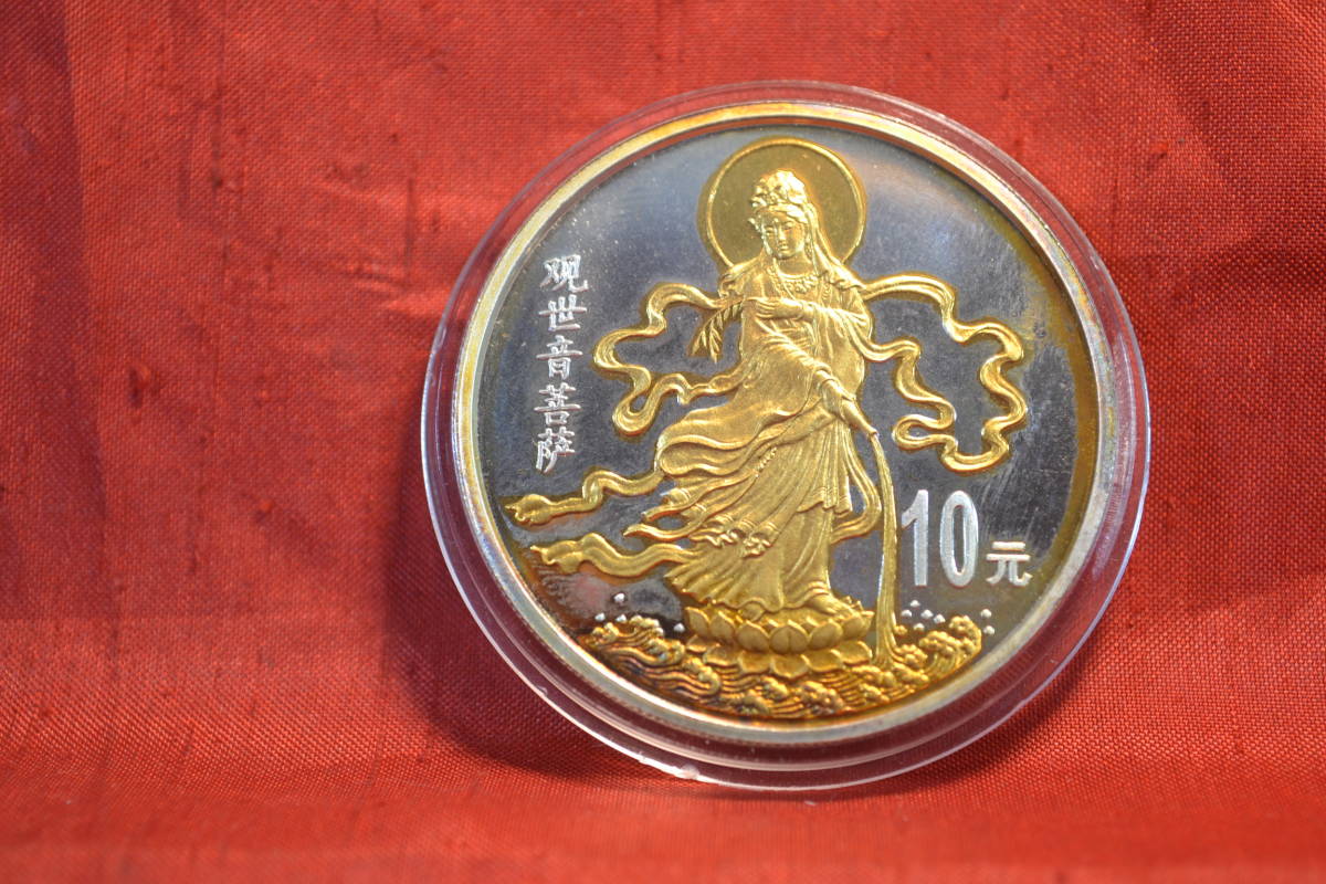 銀貨 観音菩薩像 10元 1999年 中国 中華人民共和国 中国 1999年 10元 銀貨 RESOURCE 観音菩薩像 中華人民共和国 WORLD : 1