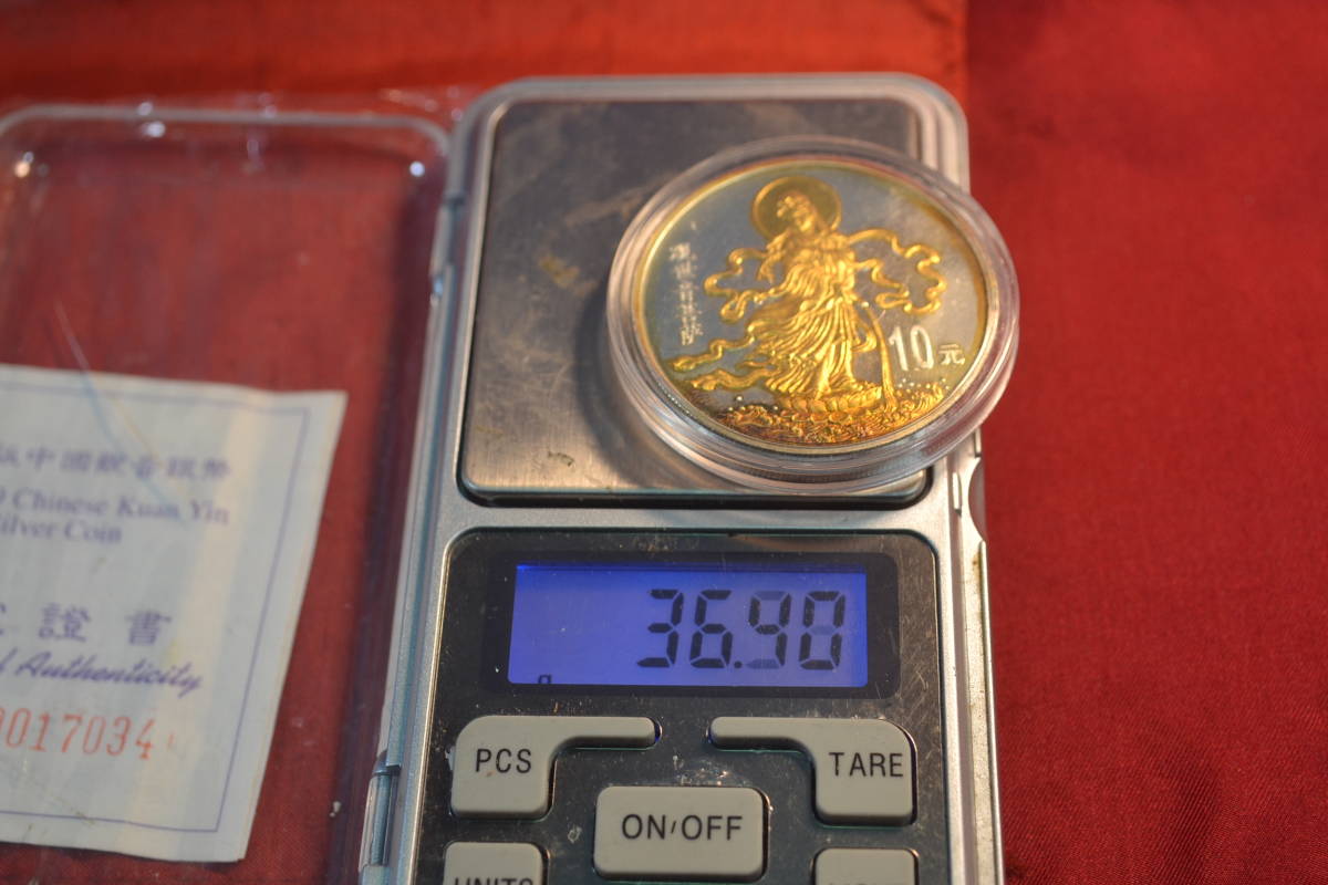 中国 1999年 10元 銀貨 RESOURCE 観音菩薩像 中華人民共和国 WORLD : 1