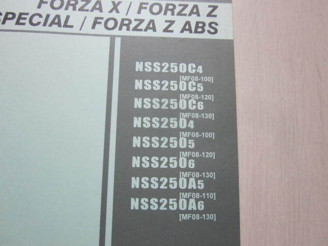 ホンダ FORZA フォルツァ | ABS Z フォルツァZ - Z 軽二輪スクーター
