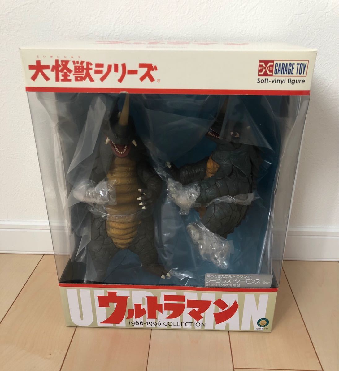 新品未使用 X-PLUS エクスプラス 大怪獣シリーズ 帰ってきた