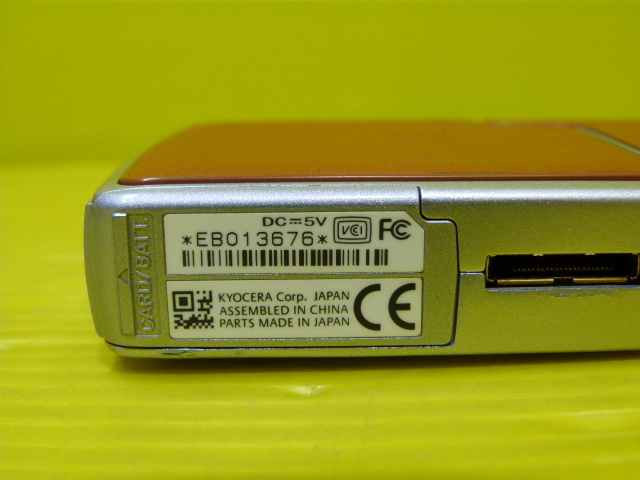 難有動作品◇京セラ◇デジタルカメラ【CONTAX U4R】付属品有◇カール