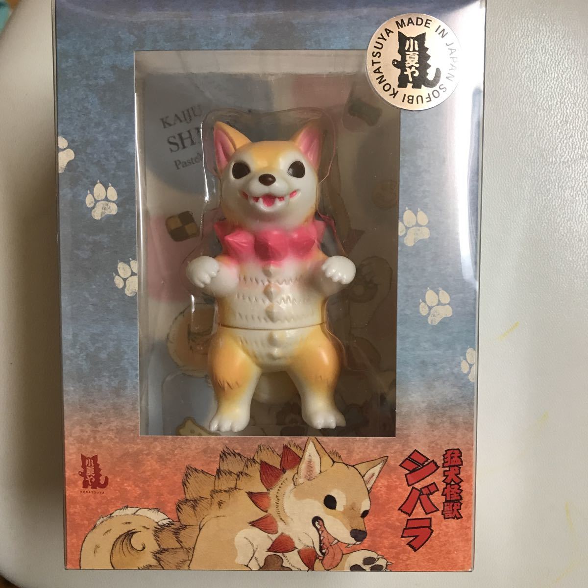 小夏屋 猛犬怪獣 シバラ | 大王シバラ 未開封 ソフビ 小夏 小夏や シバラ