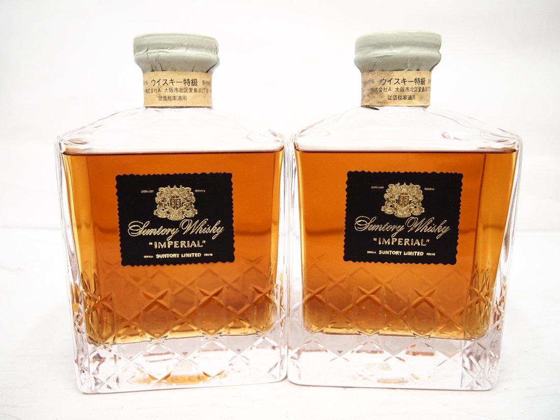 飲料・酒 サントリー インペリアル ウイスキー 2本セット