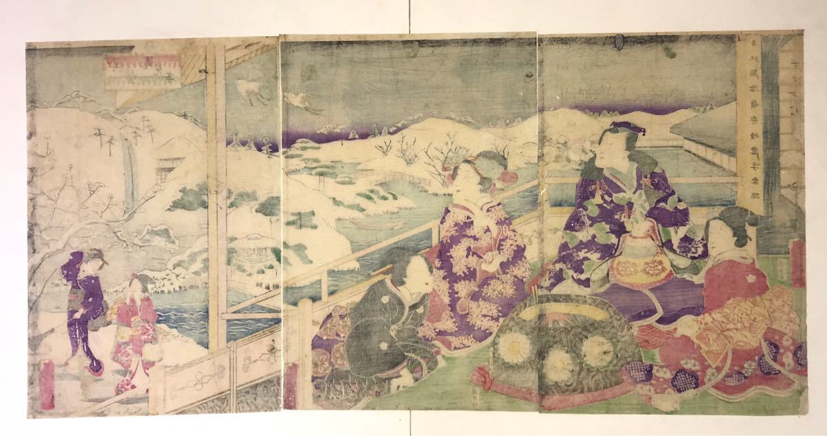 木版画 浮世絵 歌川国貞 江戸八景 木母寺の暮雪 3枚続 額装 大判 錦絵 C 9-25 逸品！歌川房種「其紫雪見亭 三枚続」本物 浮世絵 大判