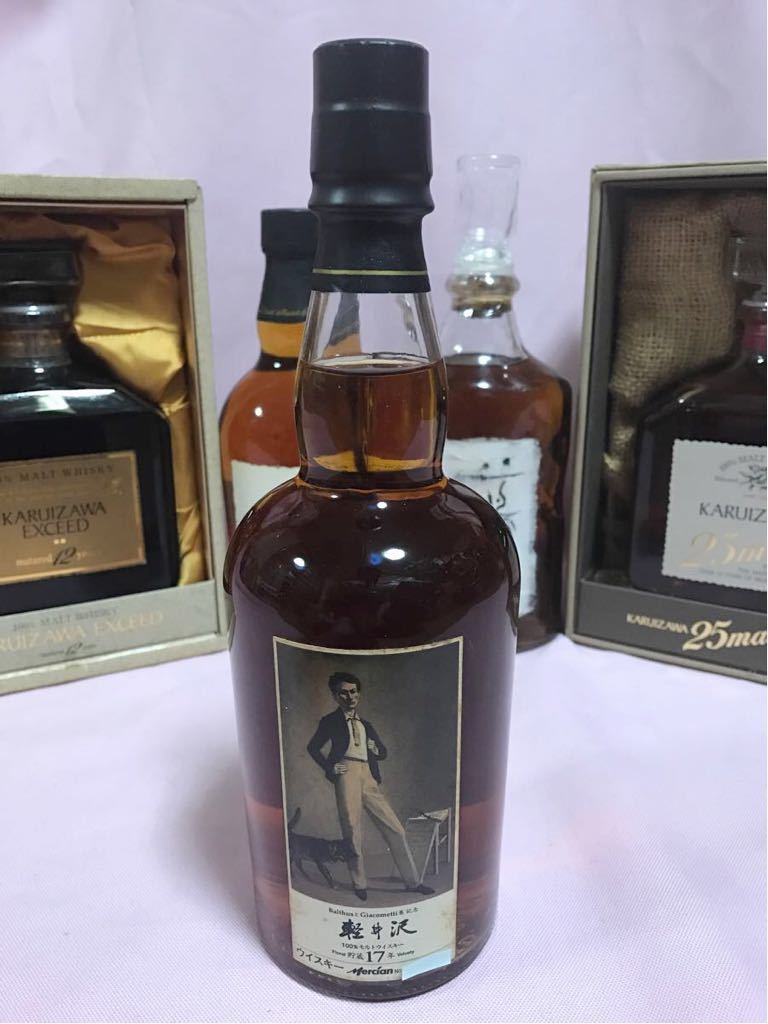 飲料・酒 【希少】メルシャン 軽井沢 貯蔵 8年 100%モルトウイスキー