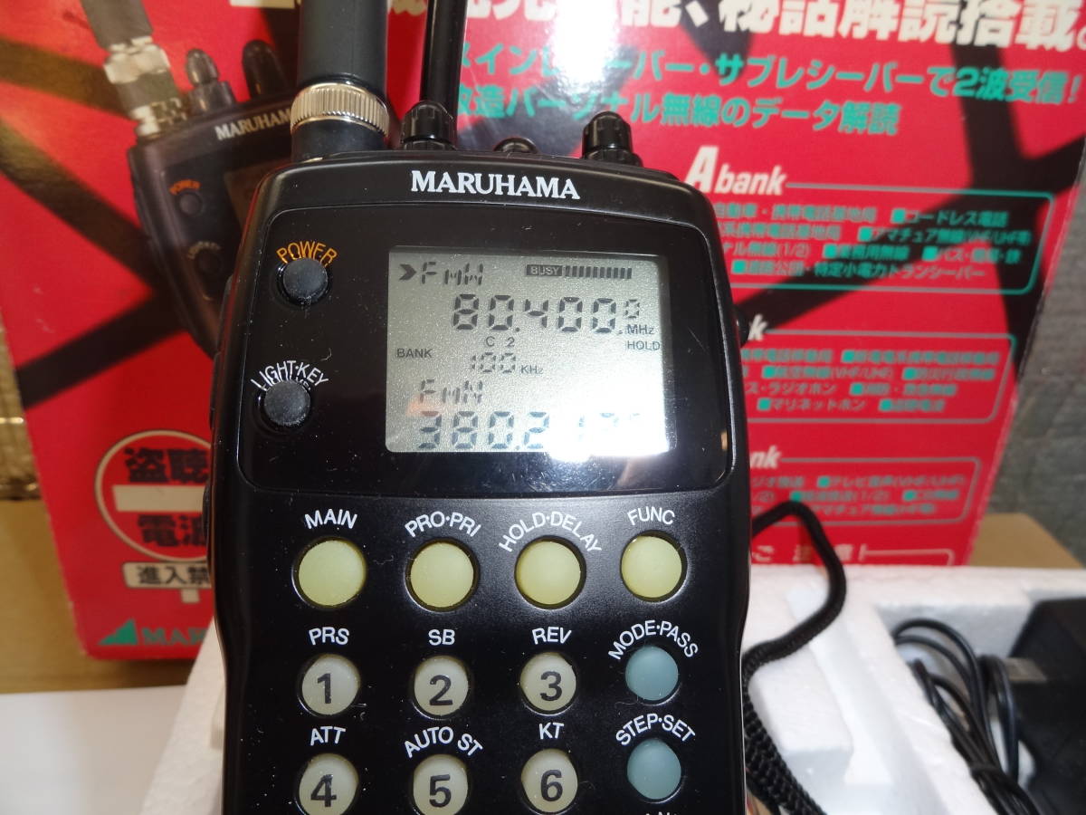 マルハマ MARUHAMA RT-619DX マルチバンドレシーバー 鳴物入 Yahoo