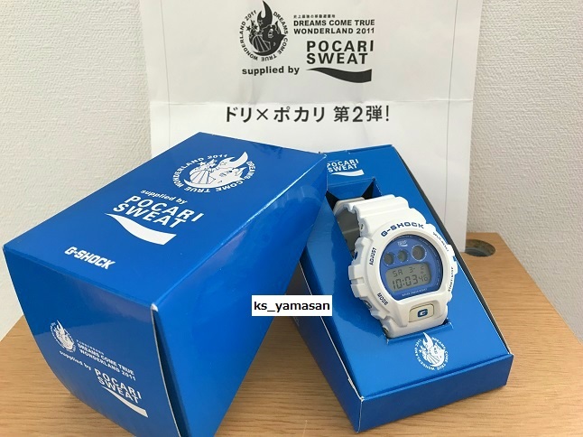 激レア】非売品 ポカリ×ドリカム×カシオGショック 美品・希少 G-SHOCK