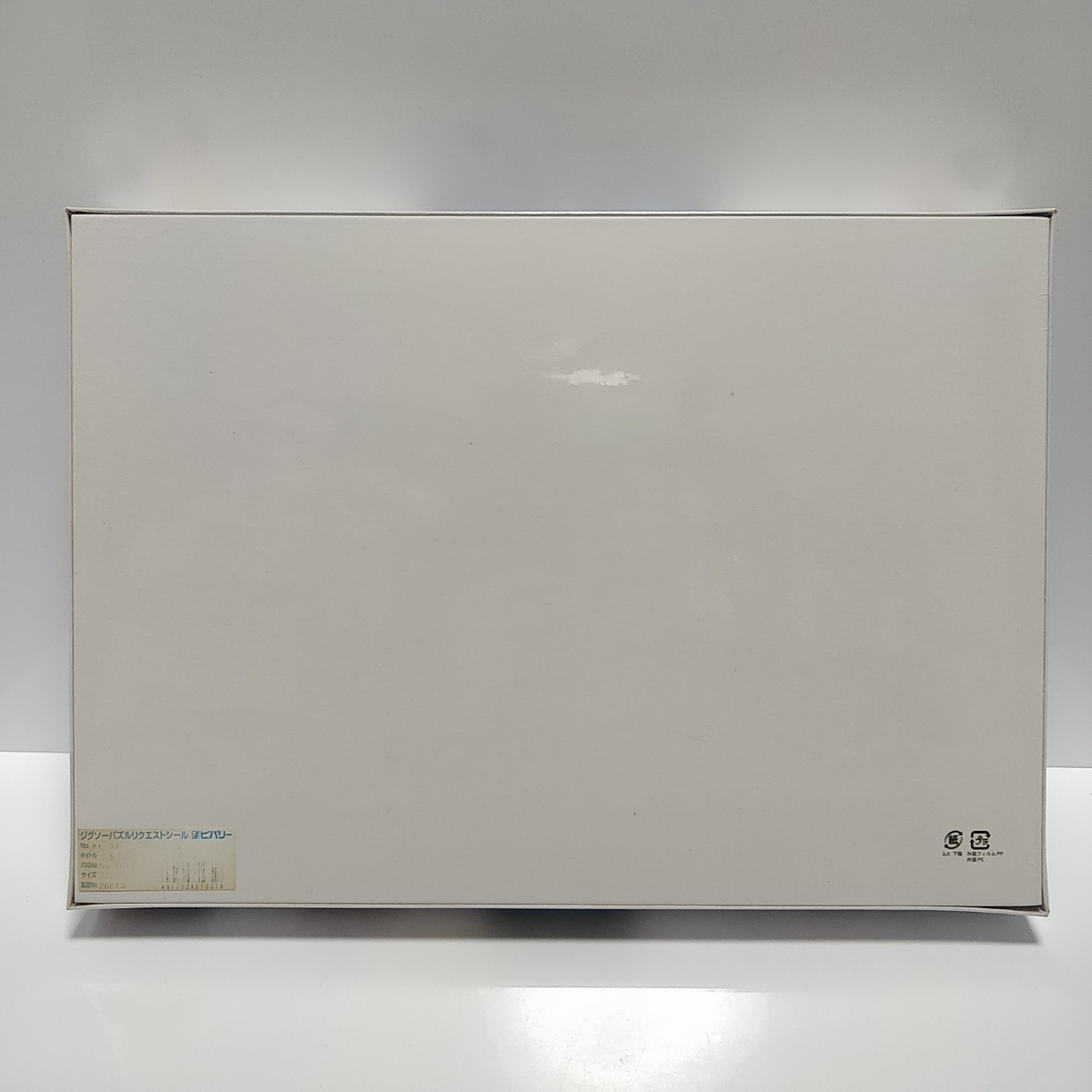 Lassen クリスチャン リース ラッセン 1000ピース 光る ジグソーパズル ミラクル オブ ライフ ビバリー ジグソーパズル 売買されたオークション情報 Yahooの商品情報をアーカイブ公開 オークファン Aucfan Com