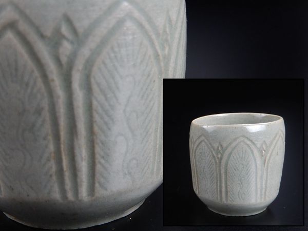 古美術 朝鮮古陶磁器 高麗青磁 蓮弁文 筒茶碗 時代物 古作 極上品 初だし品 6927_1
