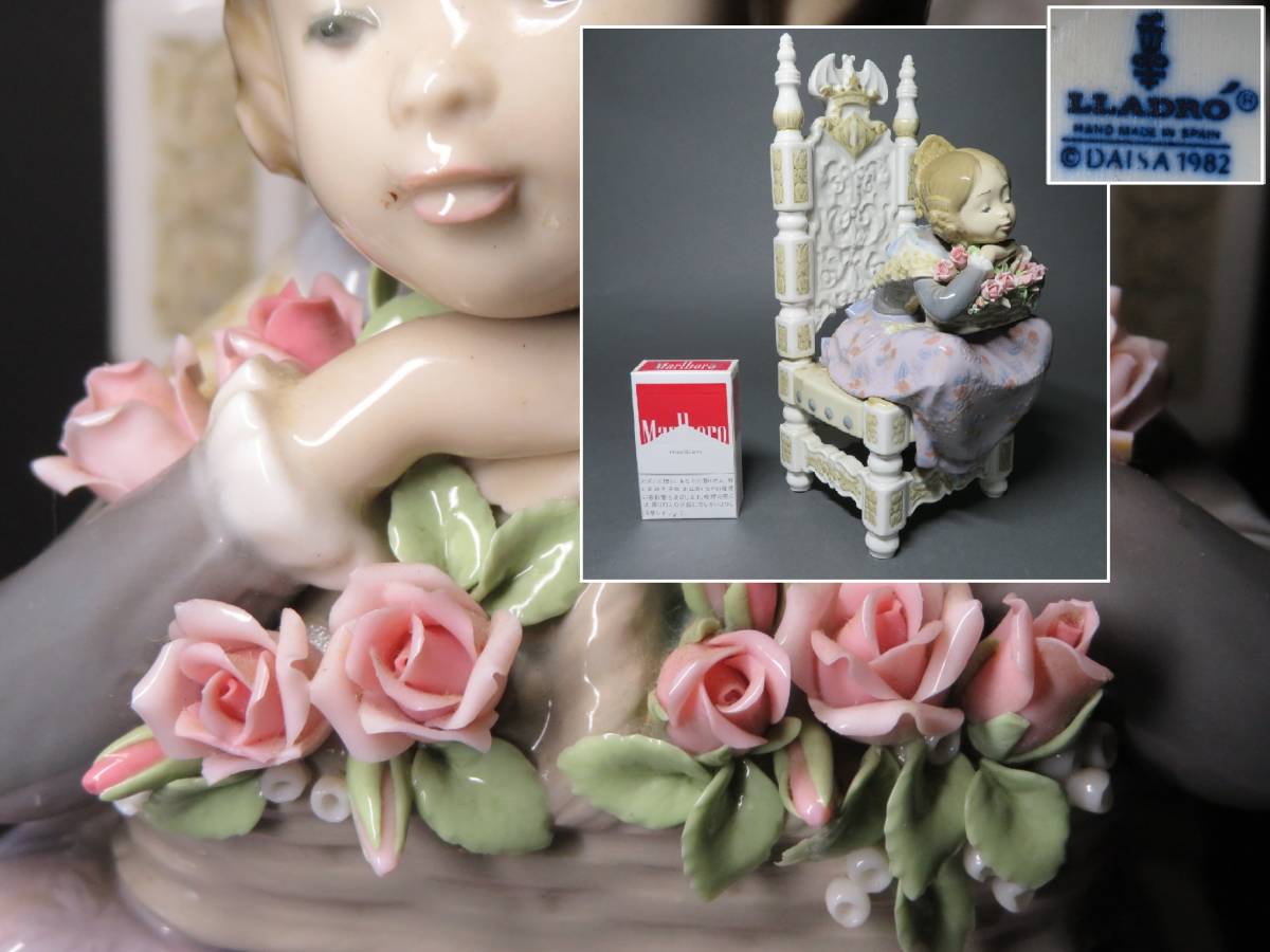 リヤドロ | 少女 - 陶器人形 LLADRO リヤドロ公式オンライン 花かご