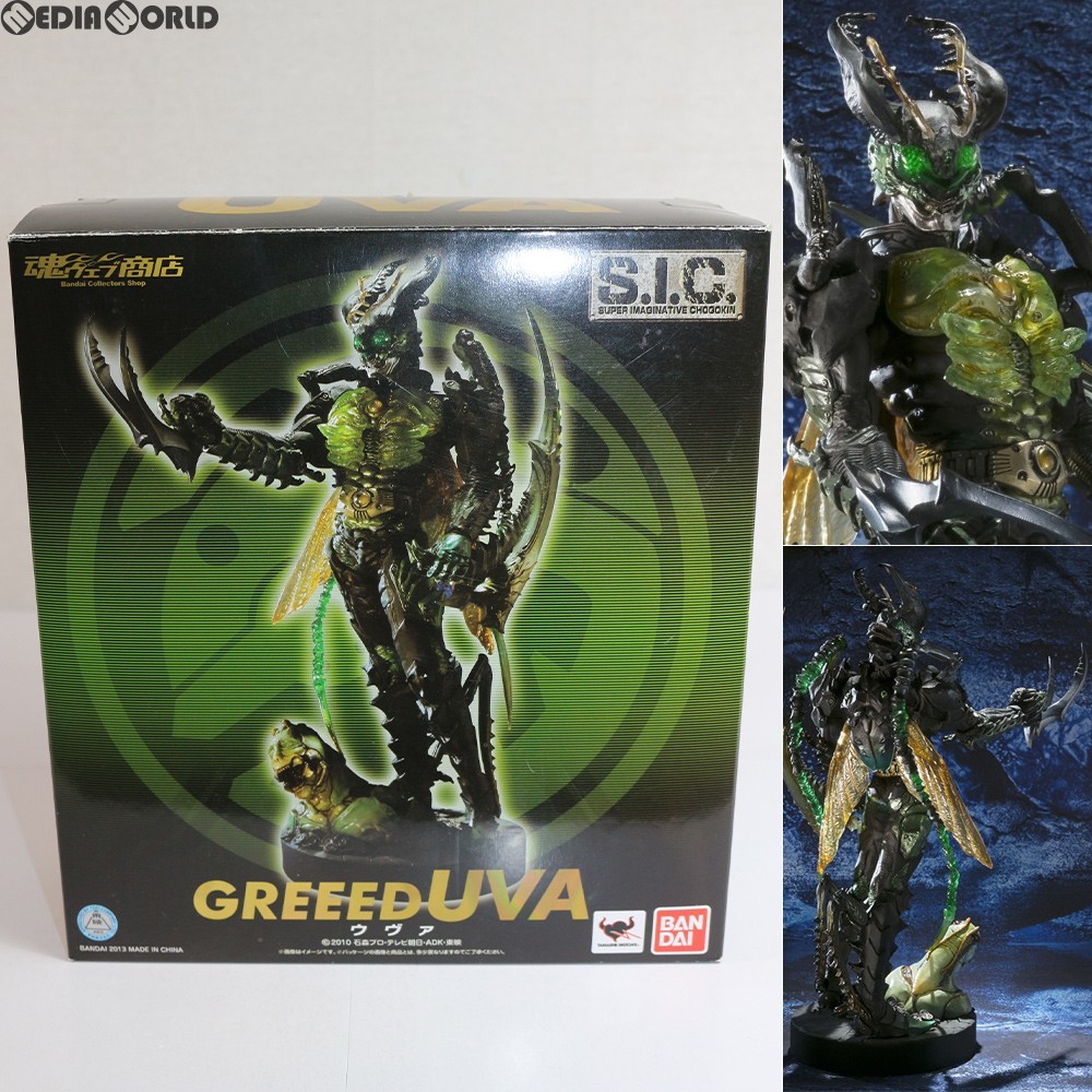 魂ウェブ商店限定 S.I.C. ウヴァ 仮面ライダーオーズ/OOO 完成品 可動