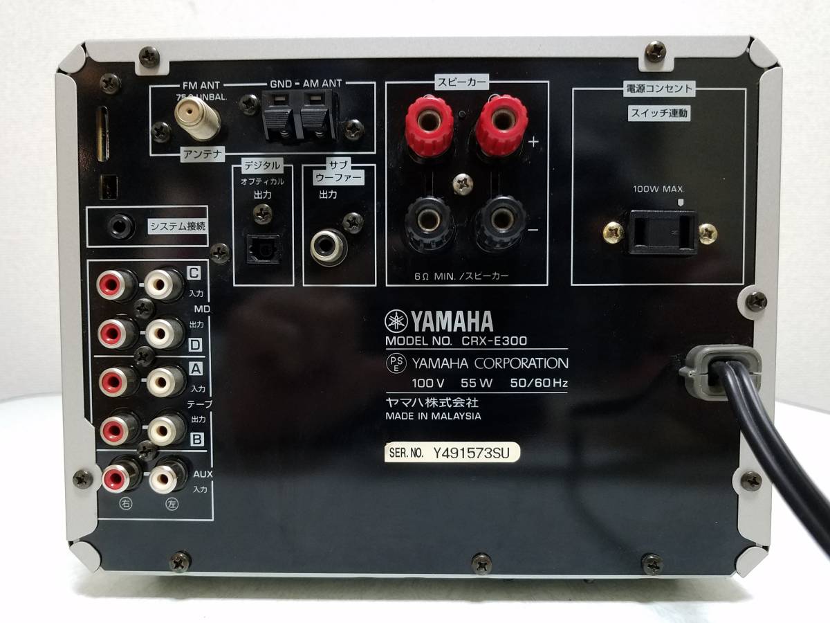 【未使用】YAMAHA MCR-E300 マイクロコンポーネントシステム 中古・一部動作不良】YAMAHA ヤマハ ミニコンポ MCR-E300 CRX-E300 (CD