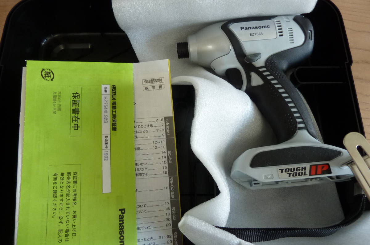 【プロ用】日本製 パナソニック EZ7544 ★インパクトドライバー★31年購入品 _3