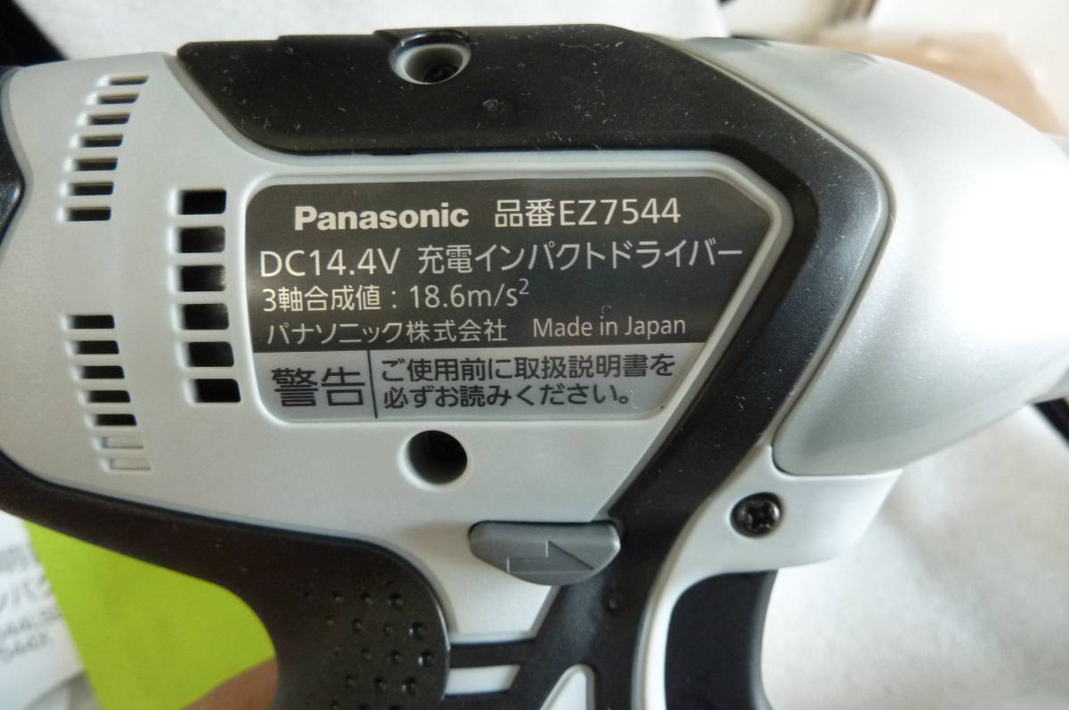 【プロ用】日本製 パナソニック EZ7544 ★インパクトドライバー★31年購入品 _7