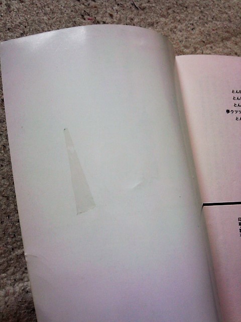 スラムダンク 同人誌　MTBスラダン部隊/鷹藤緋美子、嶋田二毛作/ALBUM とんぼシリーズ総集編　仙三/仙道×三井【小説】_4