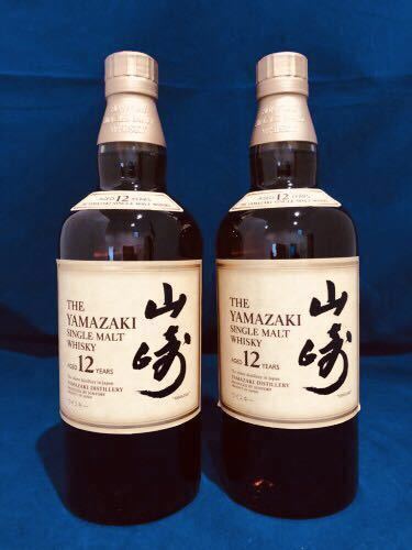 サントリー 山崎12年 2本 マイレージ付き