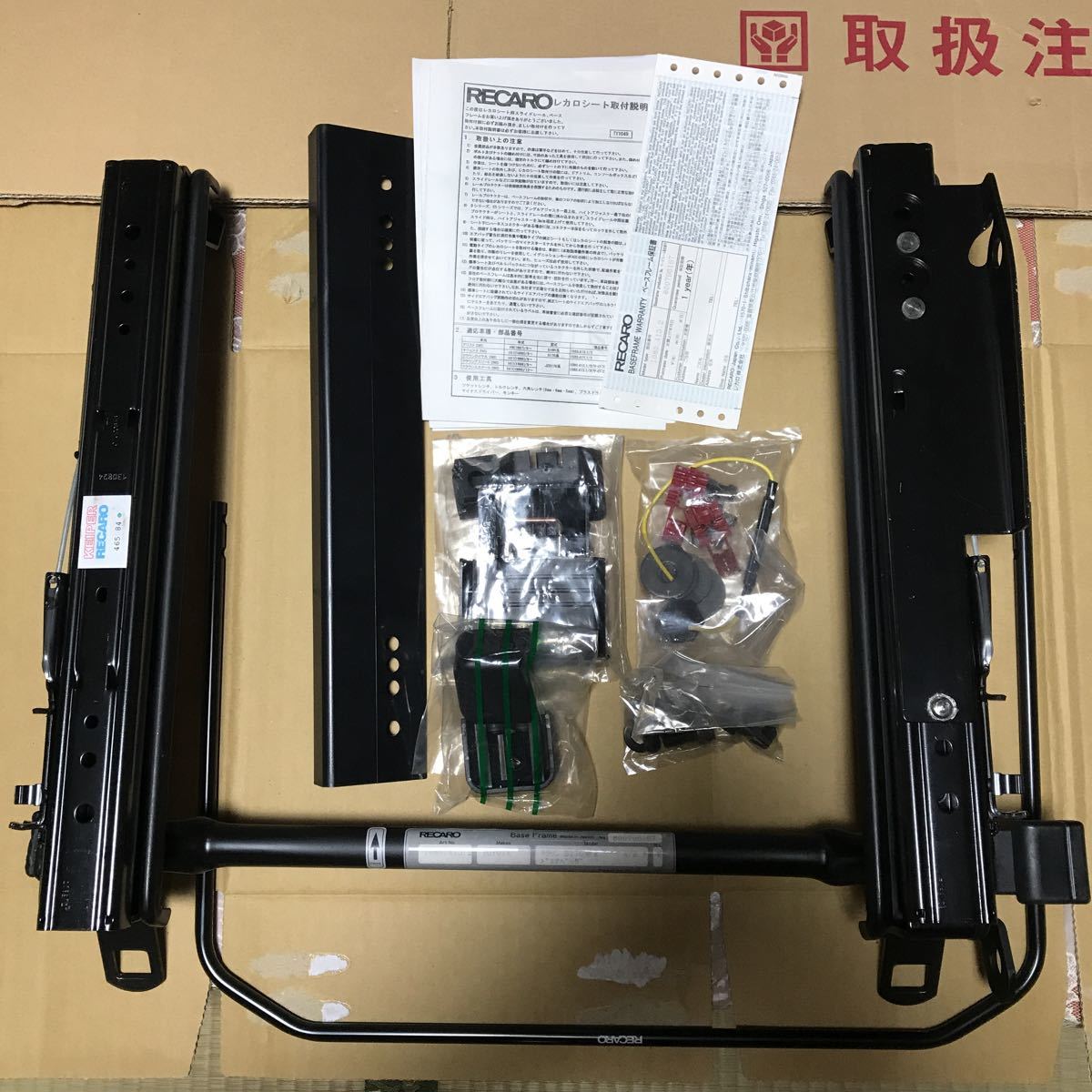 レカロ 純正 シートレール クラウン JZS 17 運転席 新品未使用 サイドエアバック付車対応 マジェスタ エステート_1