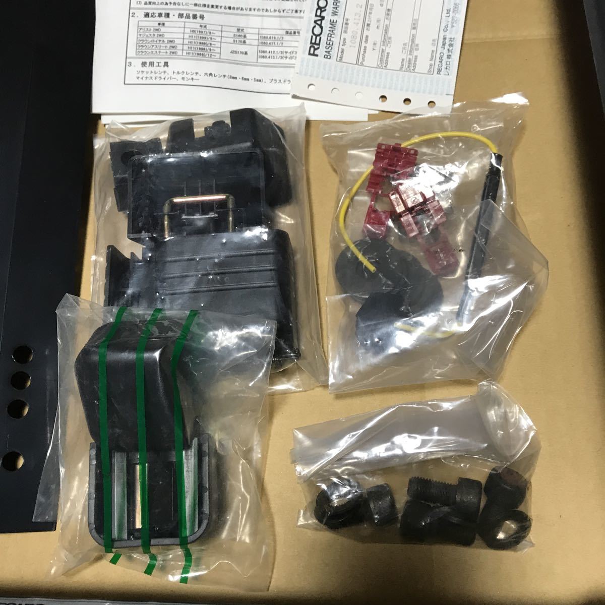 レカロ 純正 シートレール クラウン JZS 17 運転席 新品未使用 サイドエアバック付車対応 マジェスタ エステート_3