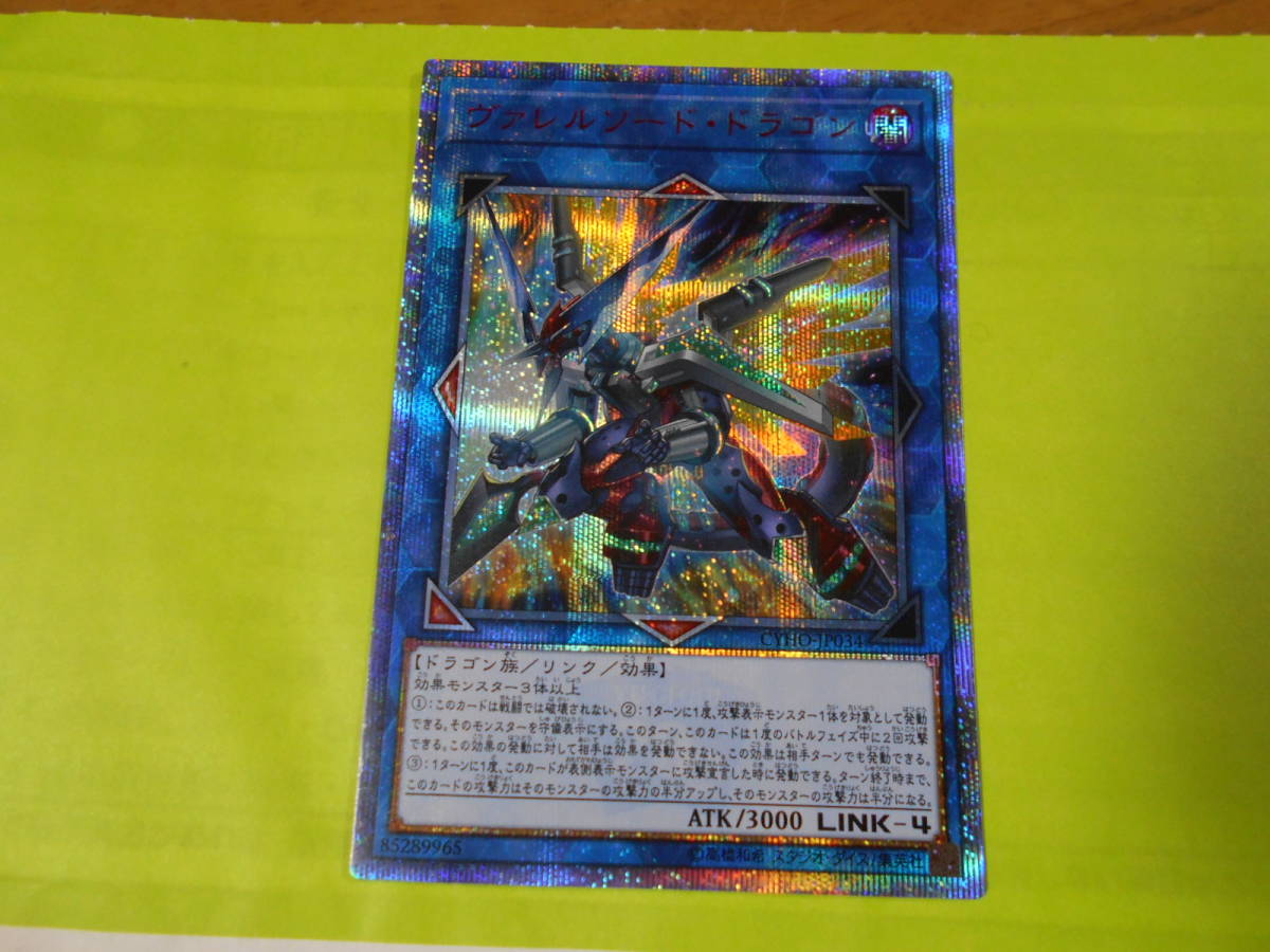 まとめ売り 遊戯王 引退品 公式通販 引退 遊戯王カード - 初期から