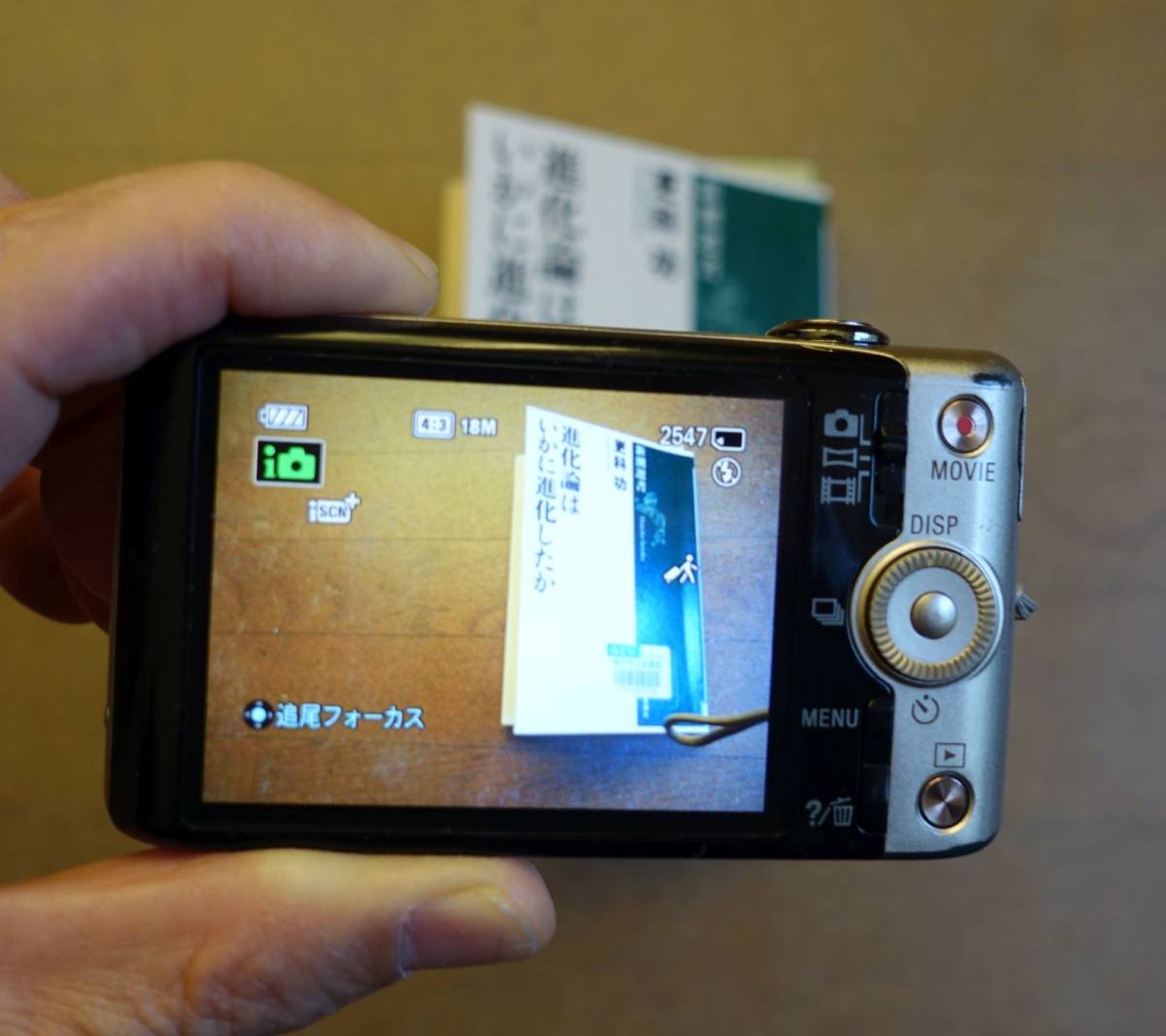 ゴールド DSC-WX200 Cyber-shot SONY サイバーショット Sony デジタル