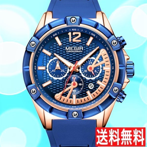 【送料無料・翌日までに発送】 ★正規品★クロノグラフ搭載 海外モデル ブルーゴールド BLGD R3402