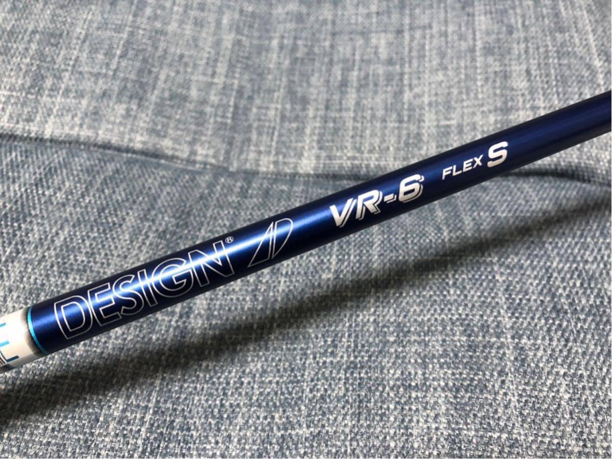 AD Tour VR-6 S VR Shaft Wood Design Graphite VR-6S シャフト 公式