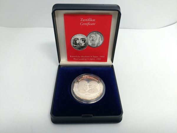 レア♪ モンゴル 50トゥグルグ銀貨 皇太子ご成婚記念 1993年 プルーフ