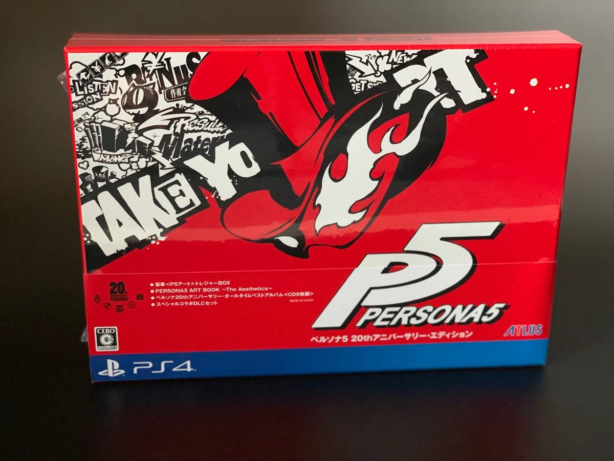 新作入荷，新作 PS4 ペルソナ5 20thアニバーサリー エディション(PS4ソフト)｜売買されたオークション情報、yahooの商品情報をアーカイブ公開 - オークファン PS4ソフト