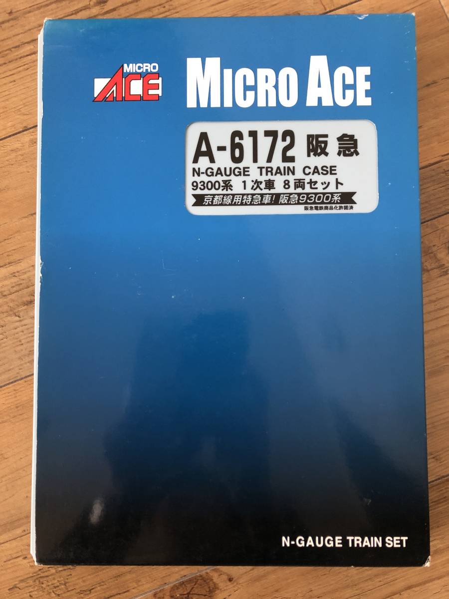 マイクロエース A6172 阪急9300系1次車8両セット 【公式通販】