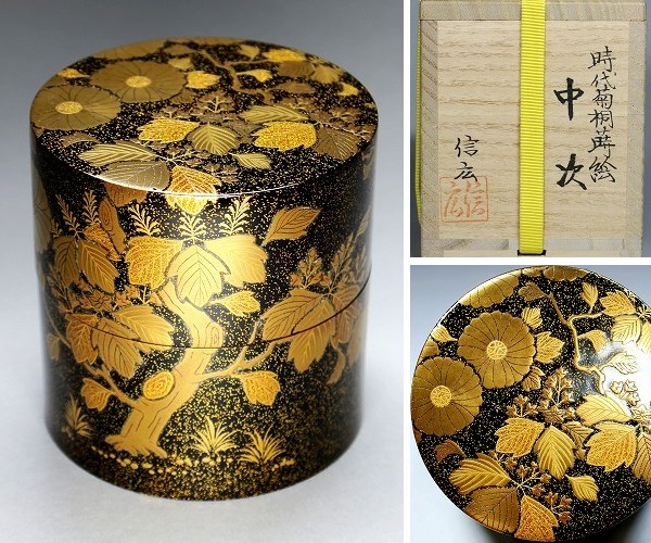 共箱 平棗 茶道具 加陽春生 扇面蒔絵 輪島塗 高釉厚三作 扇面春秋 0