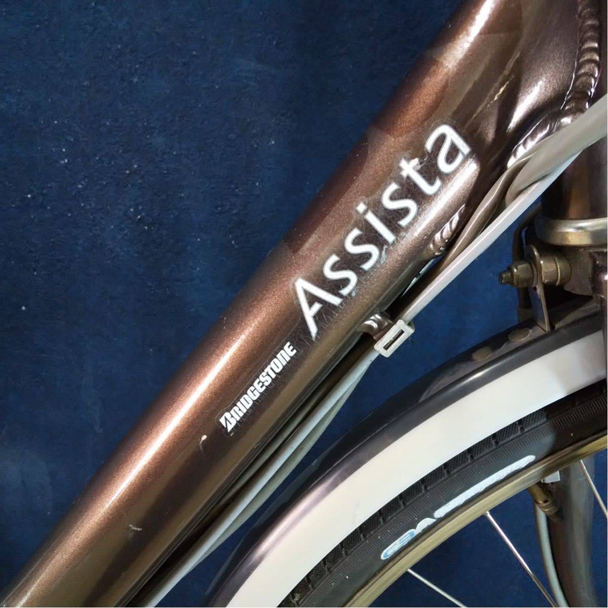 M32★電動自転車★ブリヂストン アシスタ☆26インチ☆