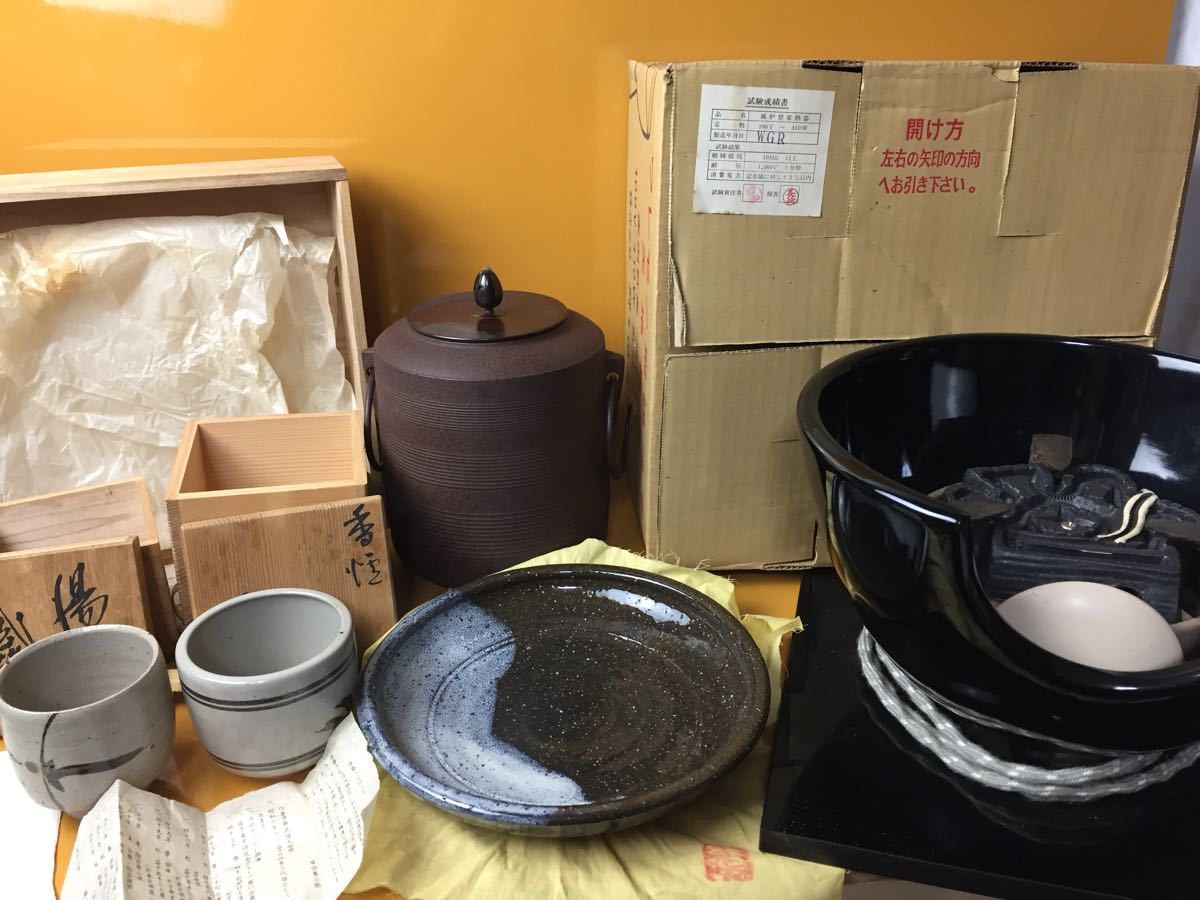 - 茶道具 釜鐶 棗釜 (紅鉢型)410w電熱器在銘 黒真塗風炉 野々田 ☆ 他送料込みの 風炉型電熱器 野々田式 黒真塗 メルカリ 電熱器 野々田の中古品・新品 今屋静香園