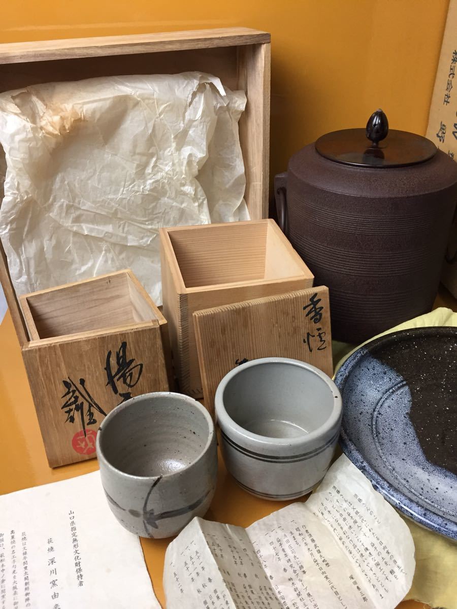 - 茶道具 釜鐶 棗釜 (紅鉢型)410w電熱器在銘 黒真塗風炉 野々田 ☆ 他送料込みの 風炉型電熱器 野々田式 黒真塗 メルカリ 電熱器 野々田の中古品・新品 今屋静香園