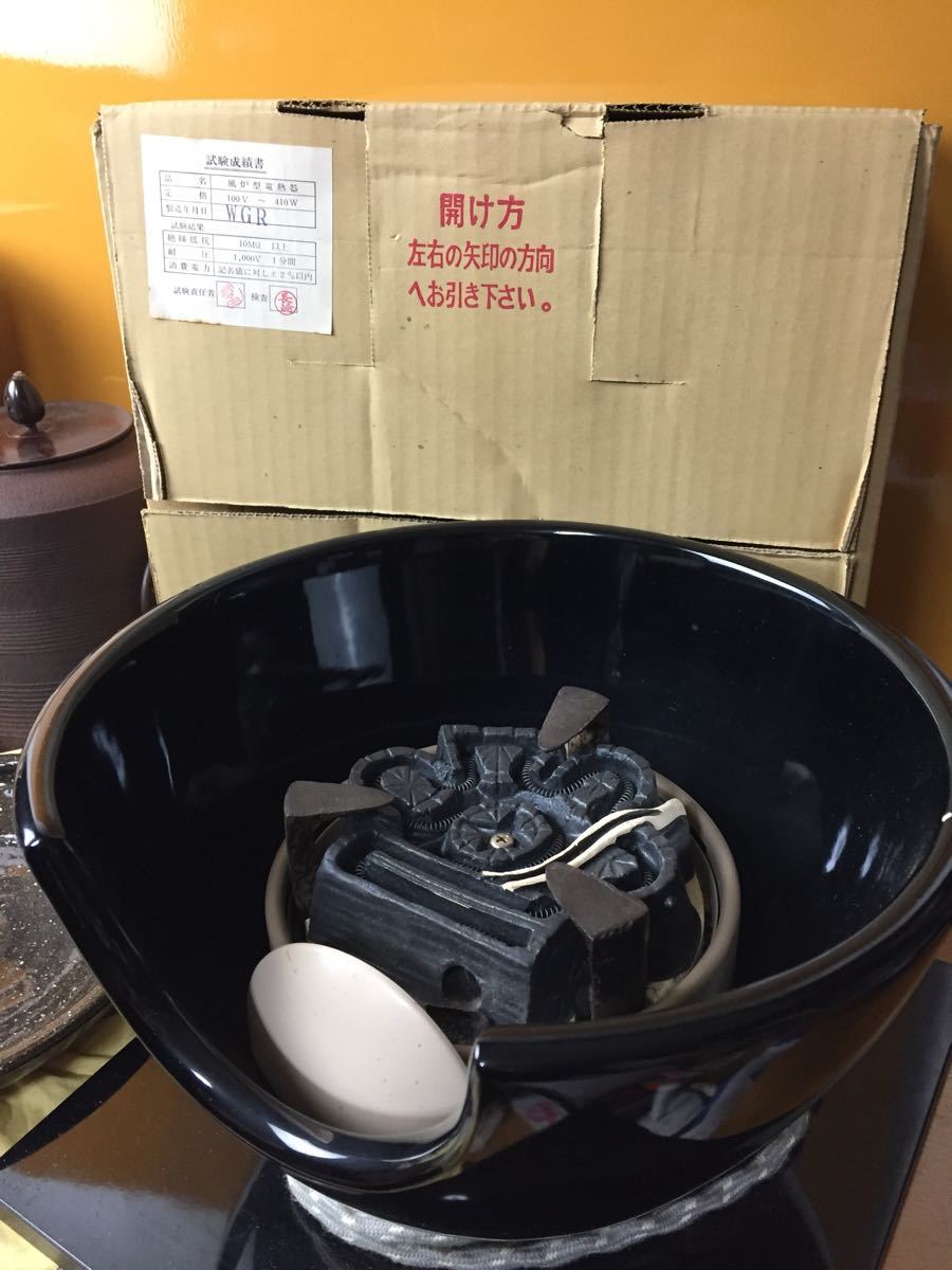 - 茶道具 釜鐶 棗釜 (紅鉢型)410w電熱器在銘 黒真塗風炉 野々田 ☆ 他送料込みの 風炉型電熱器 野々田式 黒真塗 メルカリ 電熱器 野々田の中古品・新品 今屋静香園