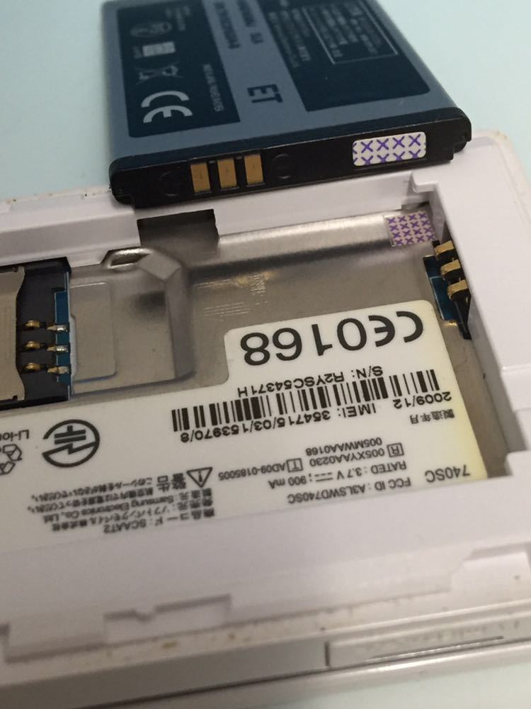 ■ SoftBank ソフトバンク 740SC ホワイト 初期化済　中古_10