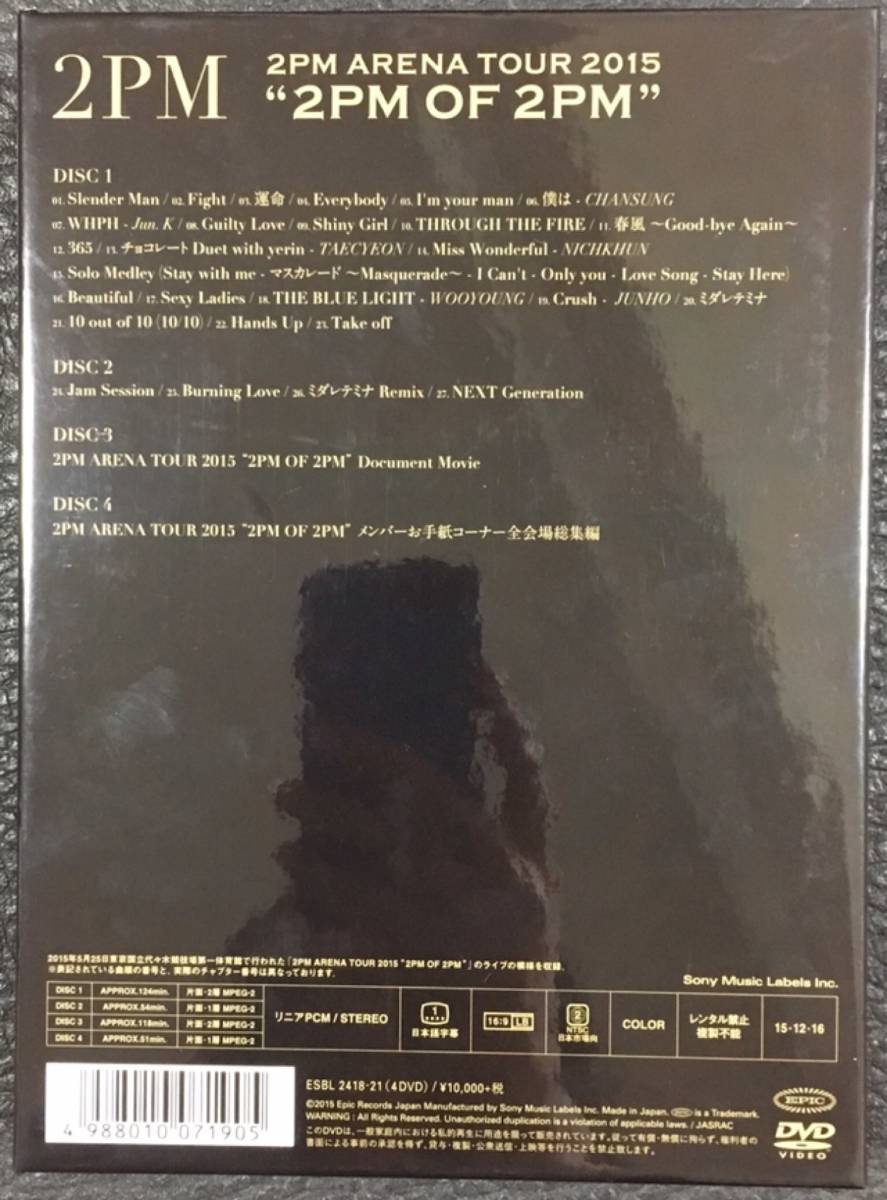 2PM OF 0 TOUR ARENA DVD - 公式通販 2PM 2PM⁄ARENA メルカリ