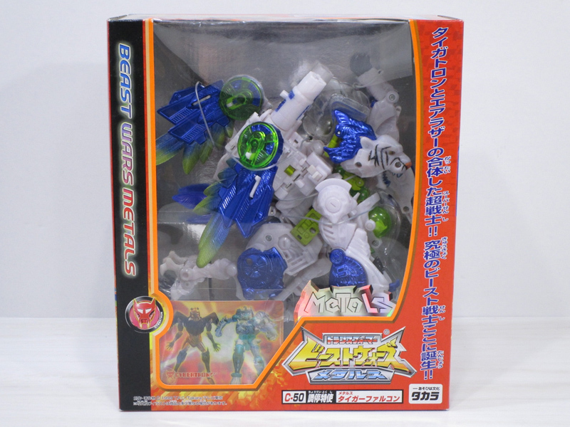 ★中古★トランスフォーマー ビーストウォーズ メタルス C-50 調停特使タイガーファルコン★