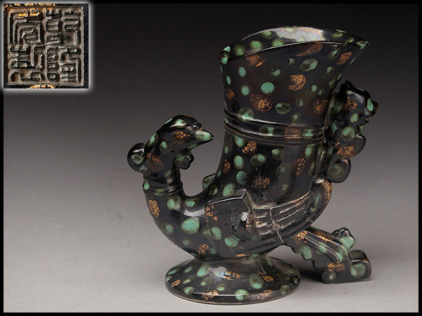 お得，低価 HO738 乾隆年製款 倣古銅釉酒金鳳首尊 倣古銅釉彩天鷄尊 倣古銅釉緑斑酒金鳳凰杯 中国古玩礼器禮器祭祀具陶瓷器古美術(清)｜売買されたオークション情報、yahooの商品情報をアーカイブ公開 - 清