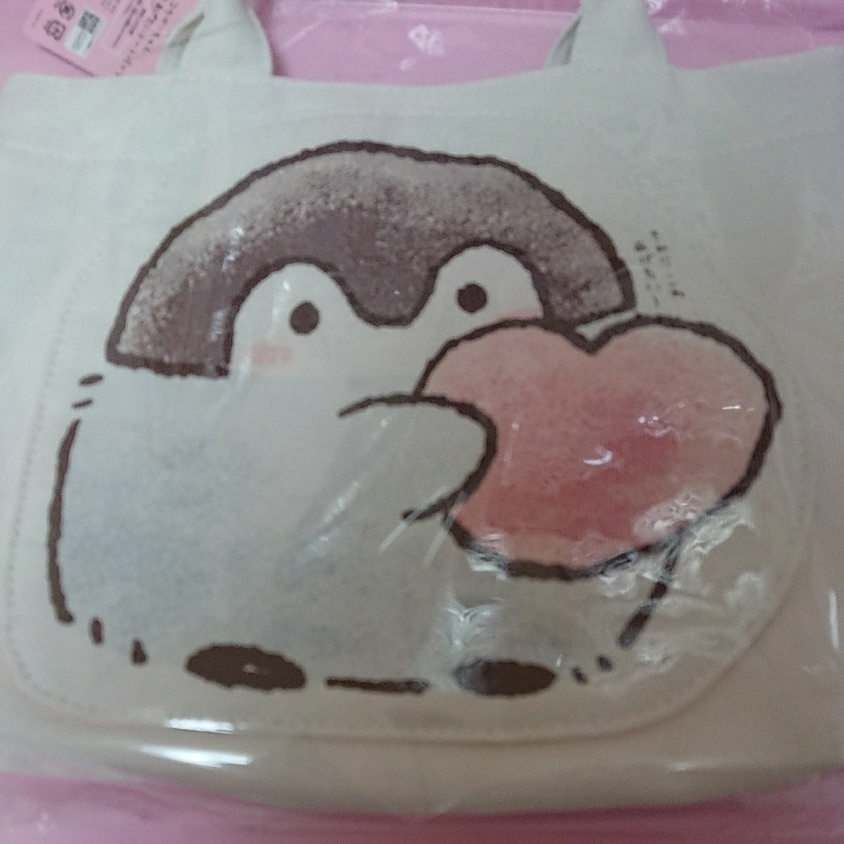 ★コウペンちゃん★ハートをあげたいトートバッグ★ポケットがかわいい♪
